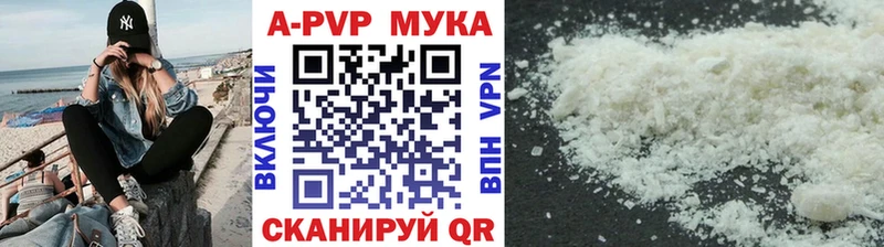 Alpha-PVP VHQ  Купить закладки  Зеленодольск 