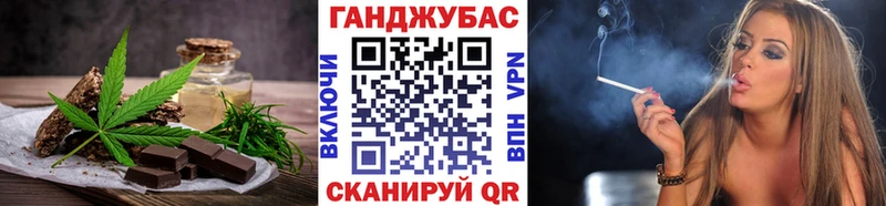 Купить  Зеленодольск  Canna-Cookies марихуана 