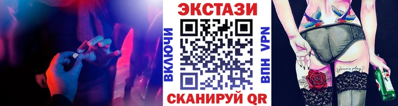 Ecstasy TESLA Зеленодольск