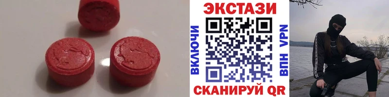 Купить закладки  Зеленодольск  Ecstasy mix 