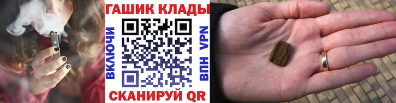 Купить  Зеленодольск  Гашиш гарик 