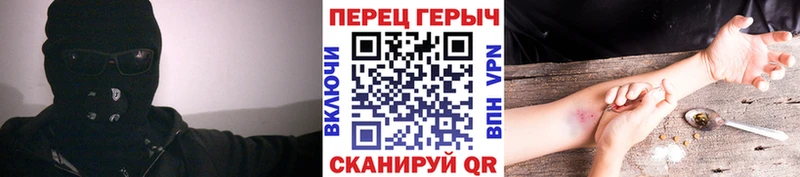 Героин герыч  Купить где  Зеленодольск 