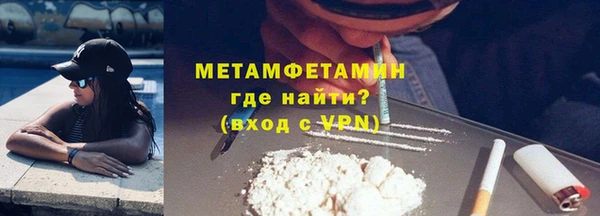 кокаин Гусев