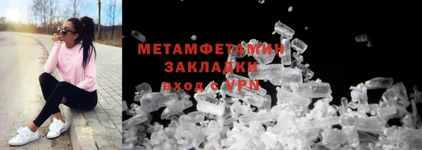 метамфетамин Дмитриев