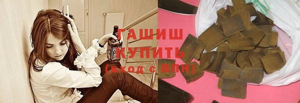 трава Гусиноозёрск