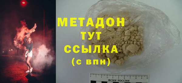 мяу мяу мука Гусь-Хрустальный