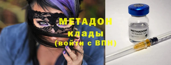 мяу мяу мука Гусь-Хрустальный