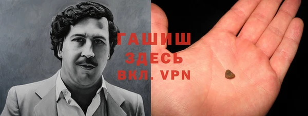 кокаин Гусев