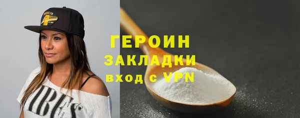 трава Гусиноозёрск