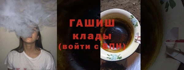 мяу мяу мука Гусь-Хрустальный