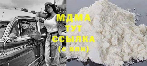 трава Гусиноозёрск