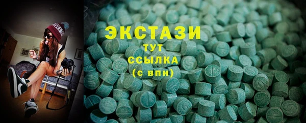 мдма Дмитровск