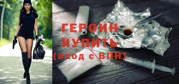 мяу мяу мука Гусь-Хрустальный
