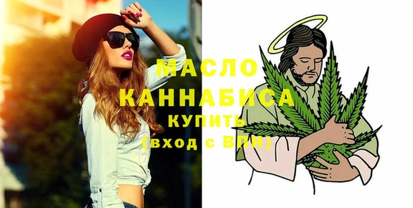 трава Гусиноозёрск