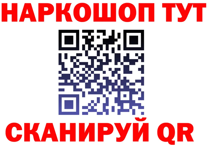 ГАШ Изолятор как войти площадка блэк спрут Зеленодольск