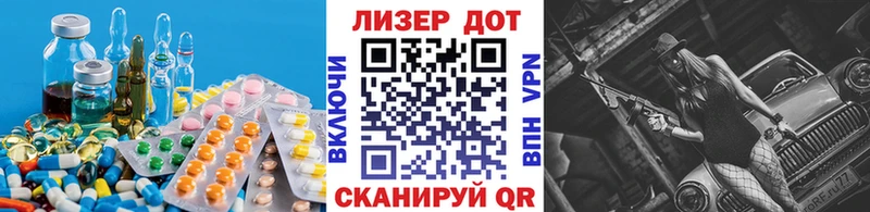 Купить закладки  Зеленодольск  ЛСД экстази кислота 