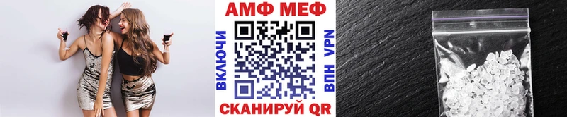 Купить где  Зеленодольск  Метамфетамин Methamphetamine 