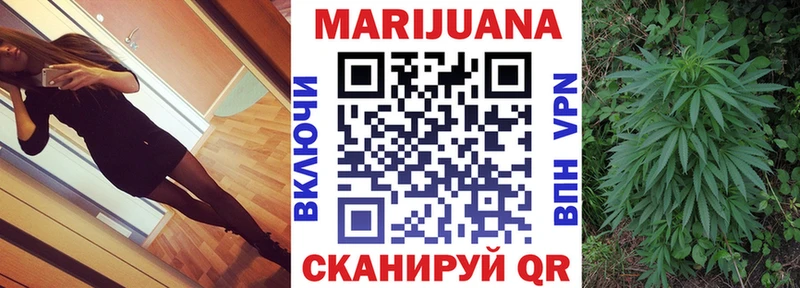 Шишки марихуана тримм Зеленодольск